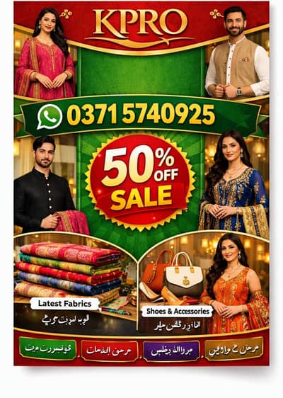 Grace 2pc 50% OFF Sale!