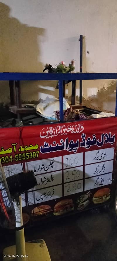 burger shawarma counter