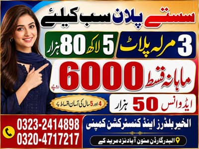 Male/Female Staff Required