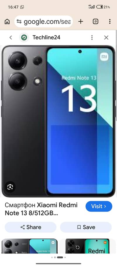 redmi 13 8gb ram 128gb room