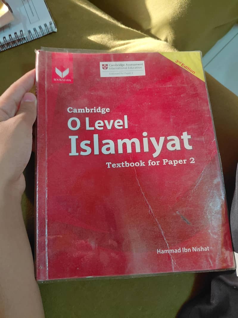 islmaiayat 0