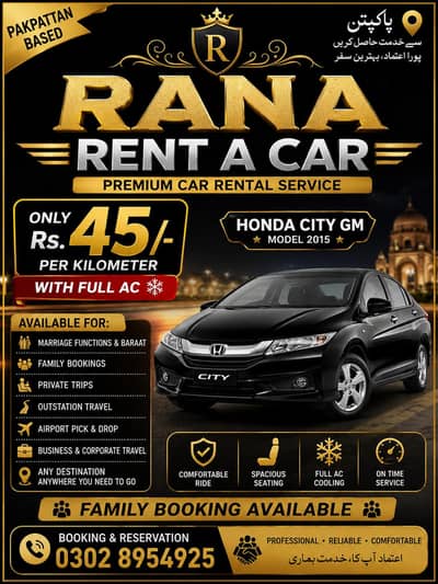 car available for rent