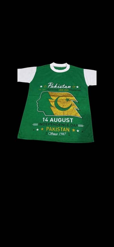 14 august dress