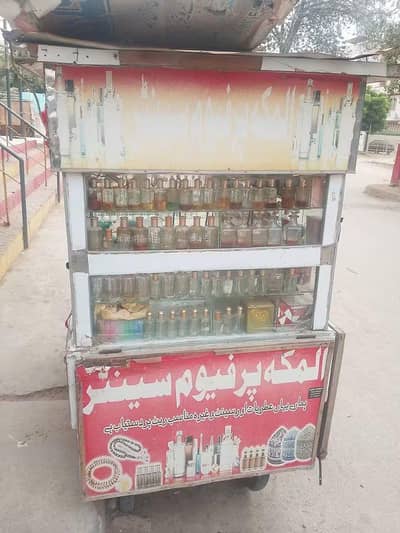 رابطہ کریں