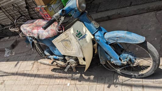 Honda 50