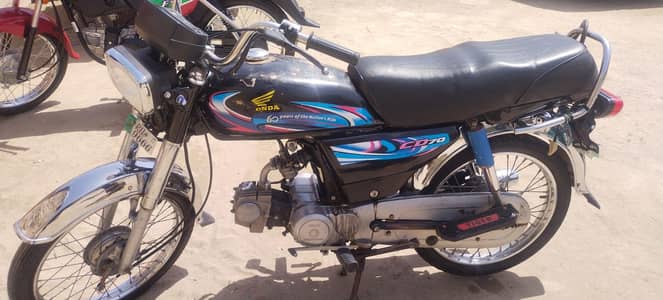 Honda 70