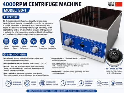 *MADE IN CHINA - 4000RPM CENTRIFUGE MACHINE – MODEL: 80-1*