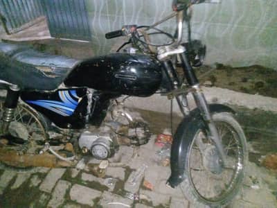 super star 70