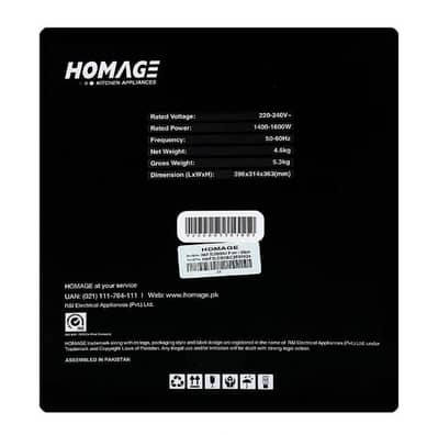 Homage Air Fryer, 1400-1600W, 220-240V, 5 Liters, HAF-5LDBO