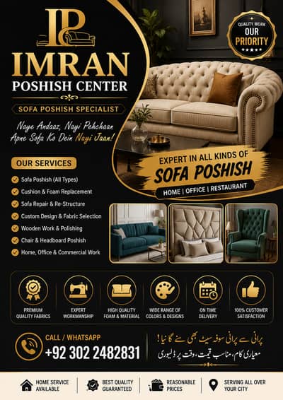 Sofa set \ repair sofa \ sofa poshish \ poshish set \ L shape sofa \