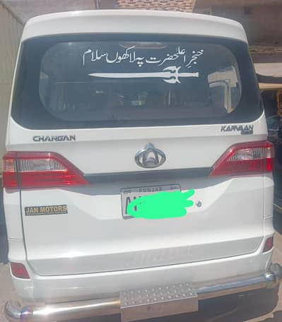 Changan Karvaan 2021