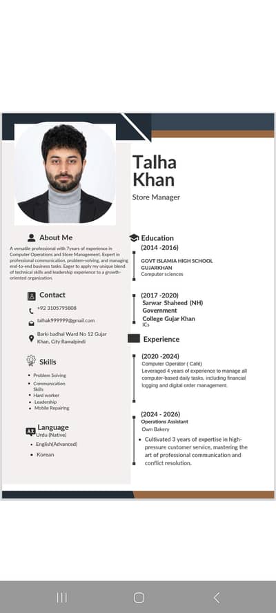 Need Job