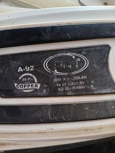 air cooler