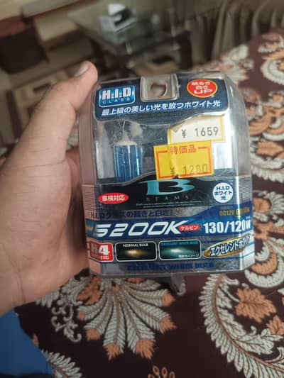 HID Japenese Original.