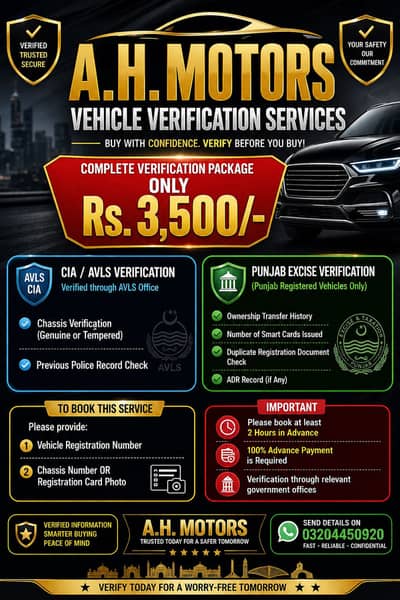Car Exise verification services