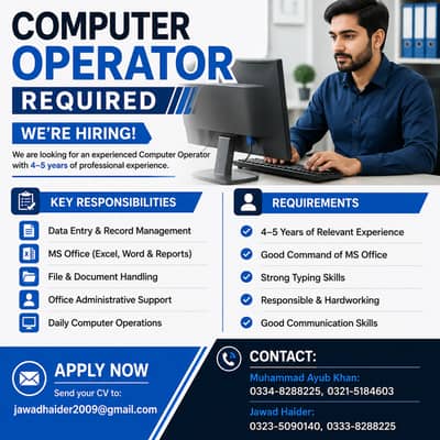 Computer Operator Job | Data Entry & MS Office Expert | Male Jobs