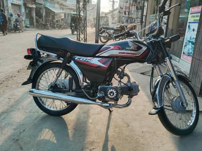 honda 70