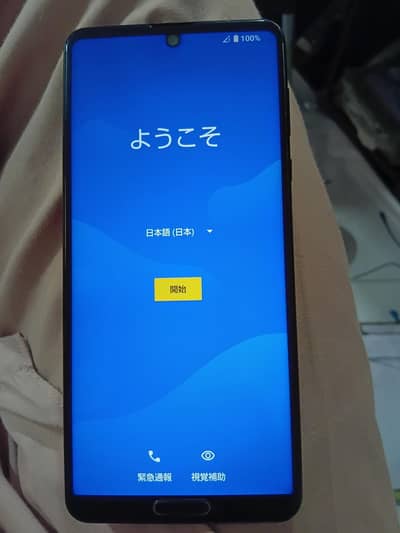 Sharp Aquos R5G non ha or kal gira tuch ni chl rha
