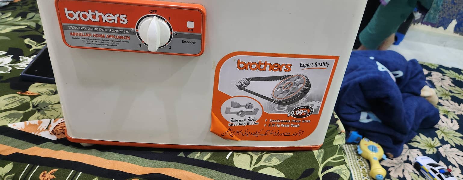 flour making machine 0