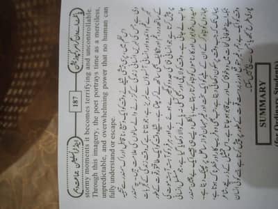 umair