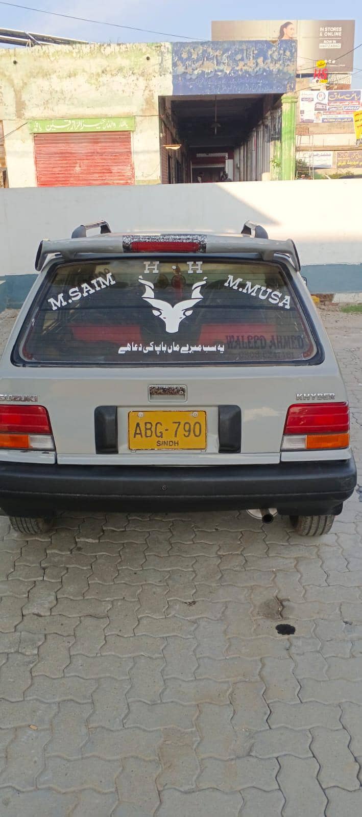 khebar 6