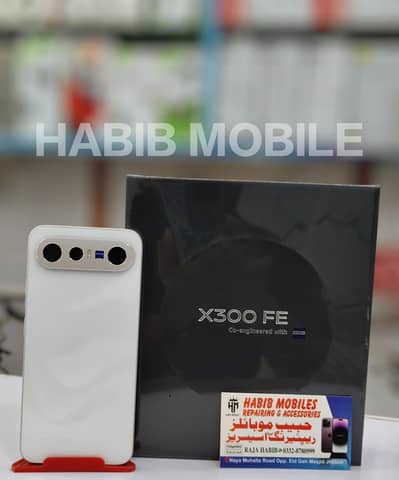 Vivo X300 FE 12/256 Pack PTA Approved