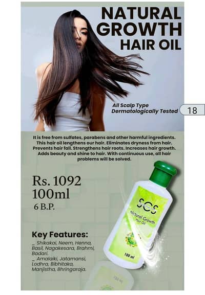 Hair oil reduce hair fall and made silky shiny
