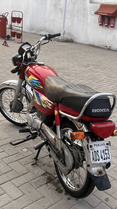 Honda 70 2021 model