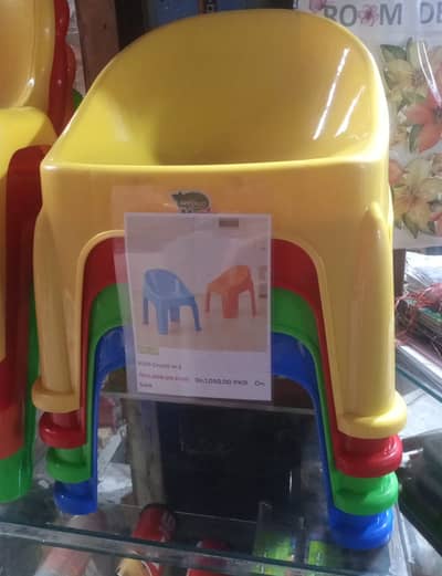 Pure Plastic Kids Chair