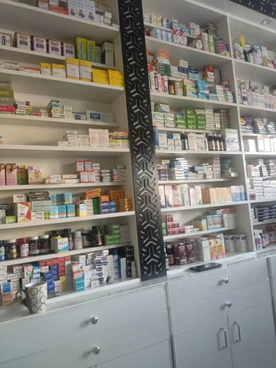 pharmacy job