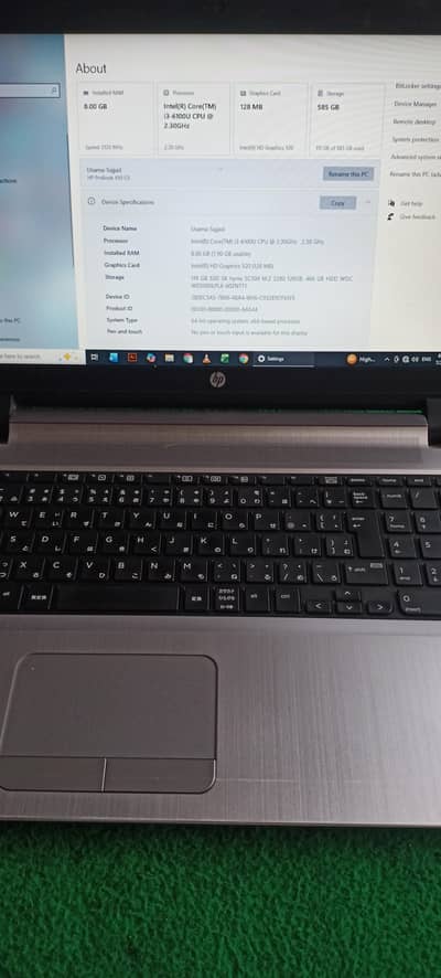 HP ProBook 450 G3