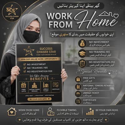 Online work without investment without registration fee