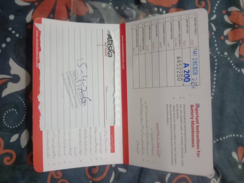 New  condition 2