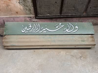Shop Shutter for Sale