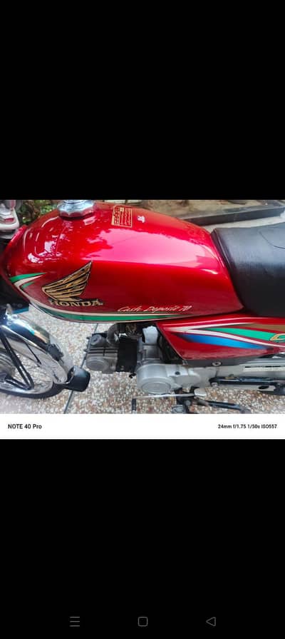 Honda 70