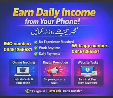 Work from Home!!