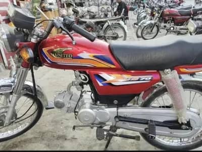united bike 2025