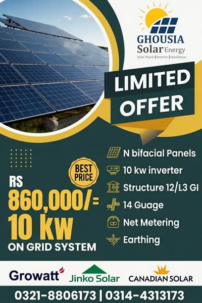 10KW On Grid Solar Solutions System Electronics