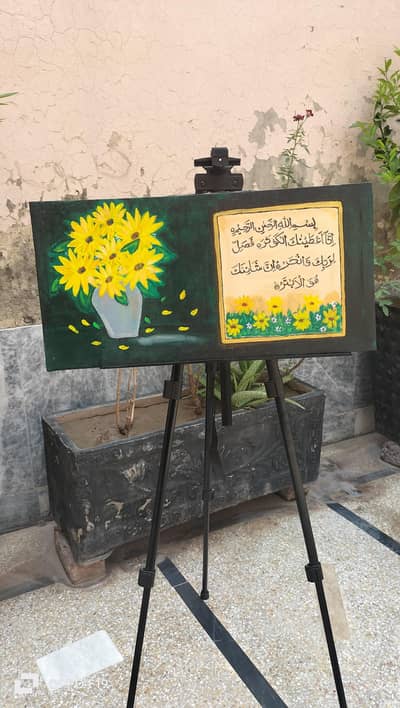 floral calligraphy