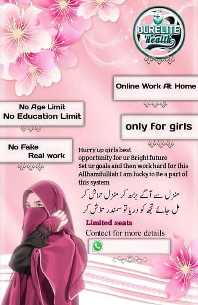 our elite health company online work for Girls