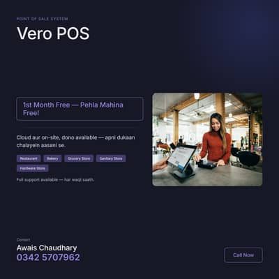 POS System | Vero POS