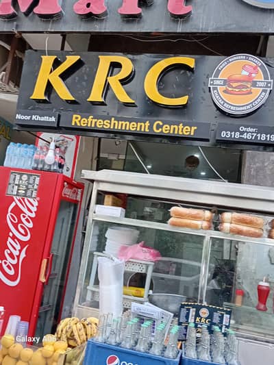 Refreshment centre for sale