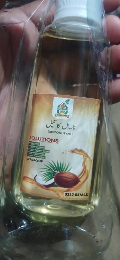 Pure Coconut Oil | 50ml & 100ml | Pack of 12 Available