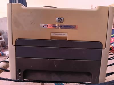 HP 1320n Printer