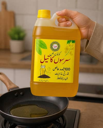 Canola+Mustard mix oil for cooking and hair massage