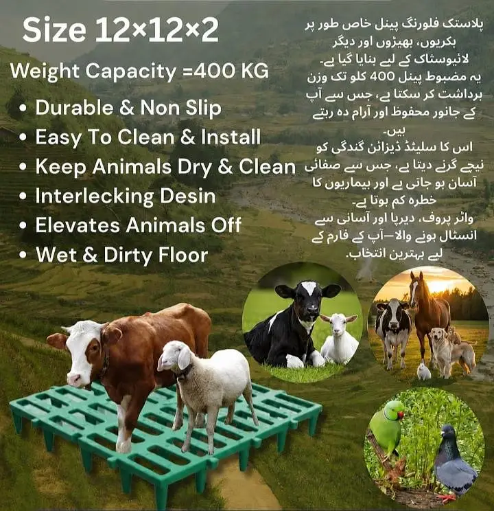 Plastic (poly-propalane) pallets for goats , rabbits and other pets — photo 2