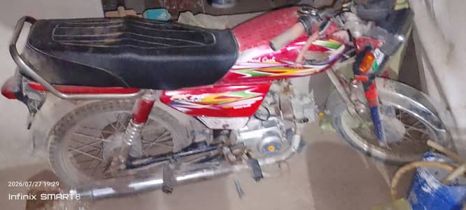 Super Power SP 70 2019