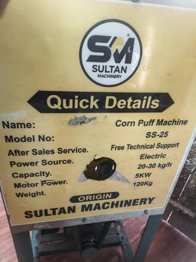 kurkure Snacks Pops Making Machine