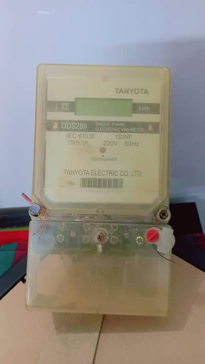Sub meter