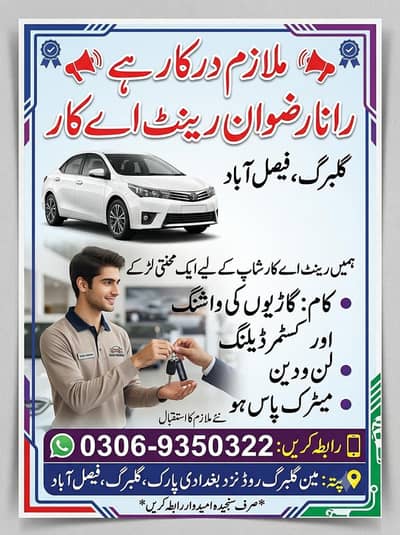 new hiring